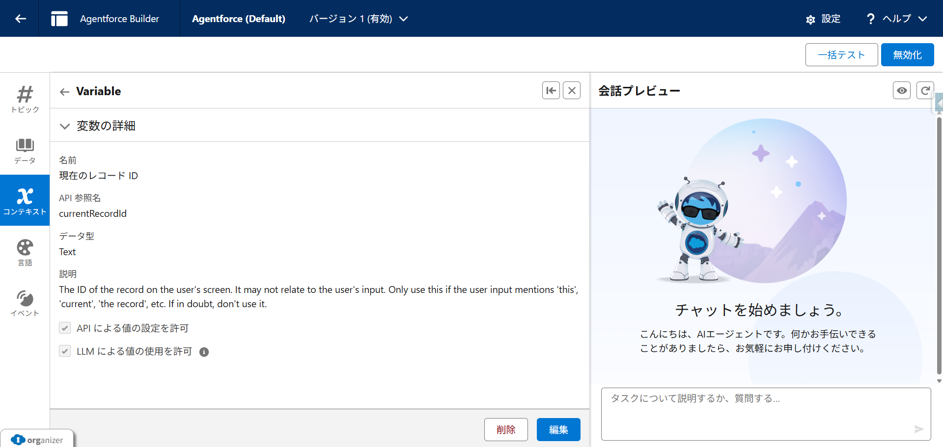 FireShot Capture 020 - Agentforce Builder - [orgfarm-8a24de231b-dev-ed.develop.lightning.force.com]