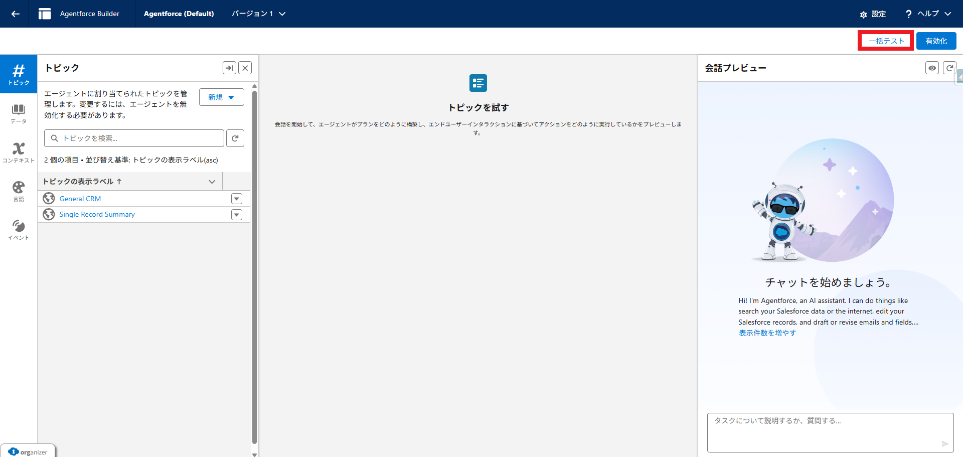 FireShot Capture 252 - Agentforce Builder - [orgfarm-9a04bc6909-dev-ed.develop.lightning.force.com]
