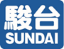 駿台